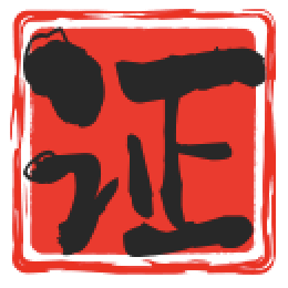 证明网 离职证明生成器 在线生成离职证明模板 好